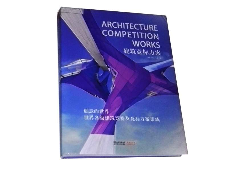 competition arch cover